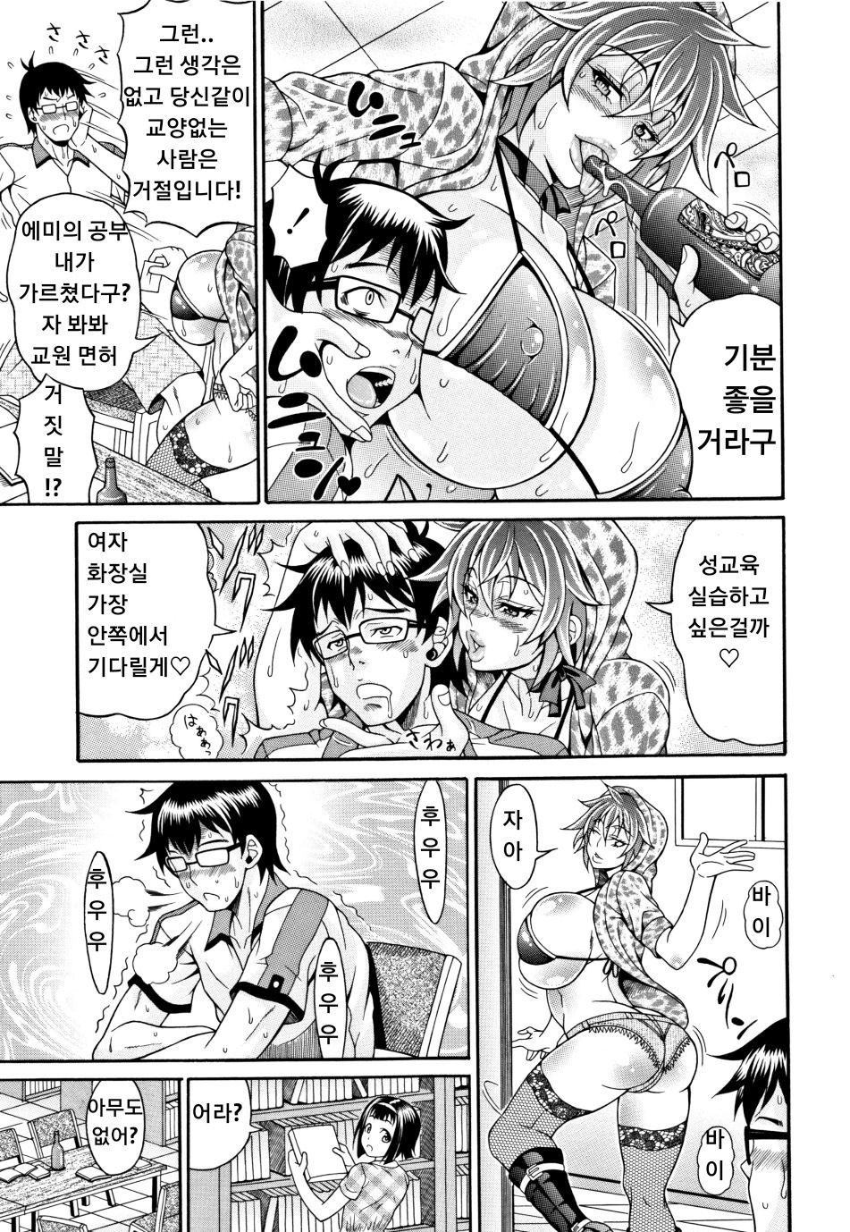 東証館ですてる!!