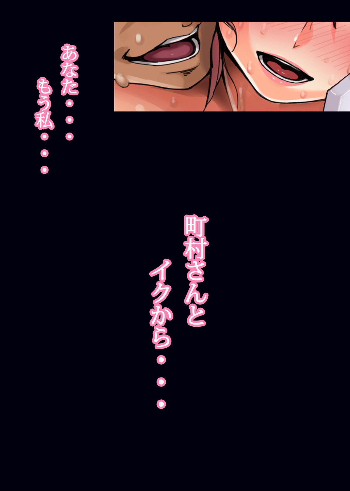 イエナイカナコ