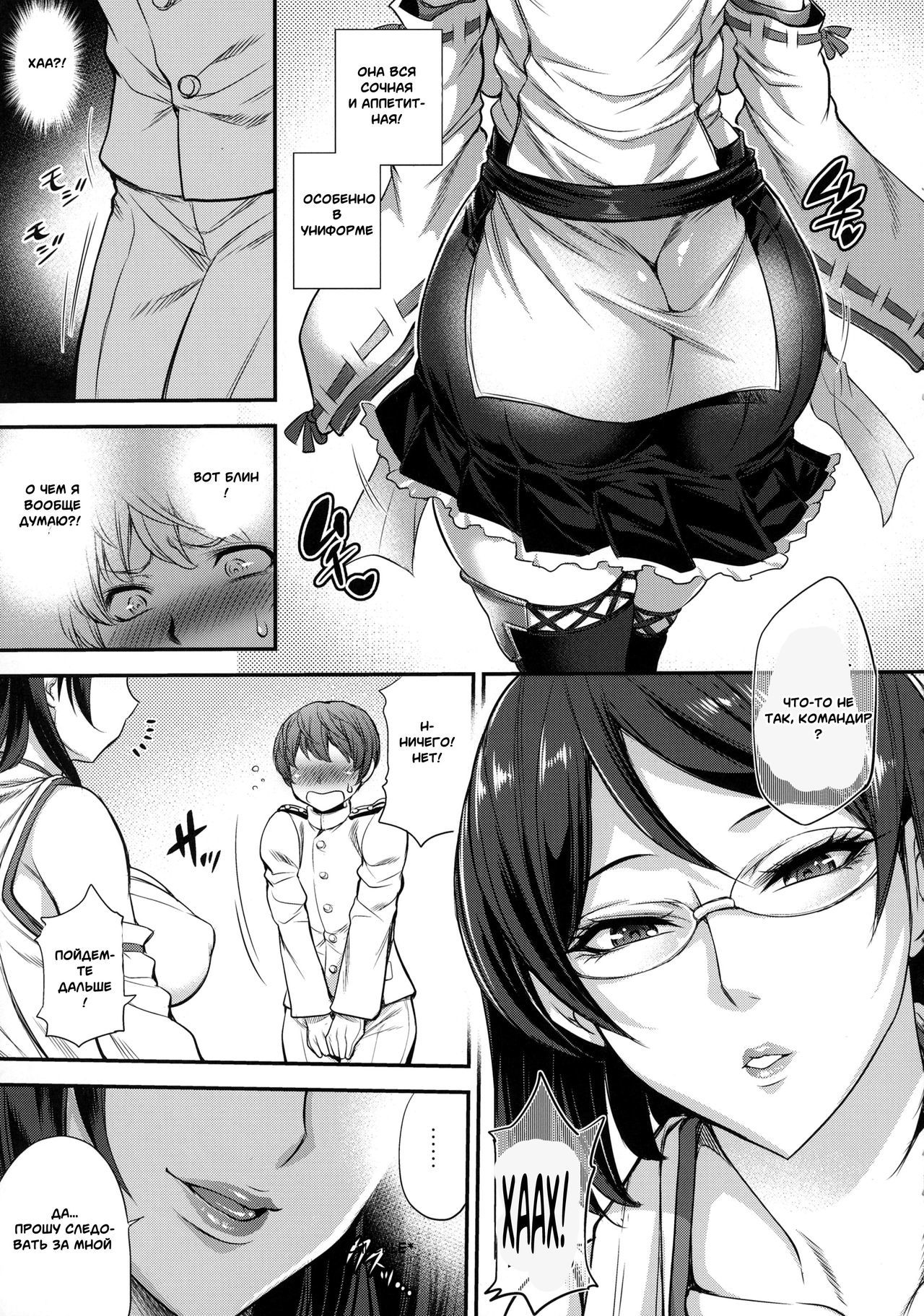 キリシマックスフタナリックス