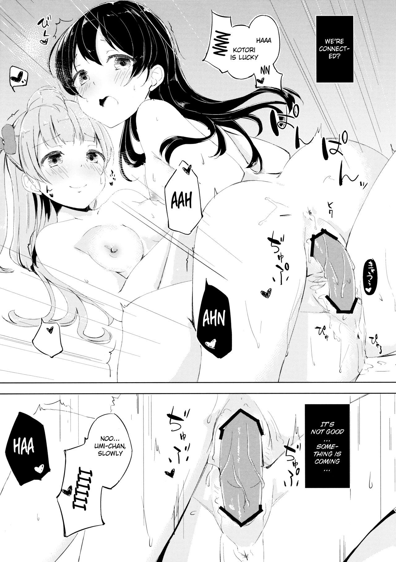 ナイチンゲールティータイム