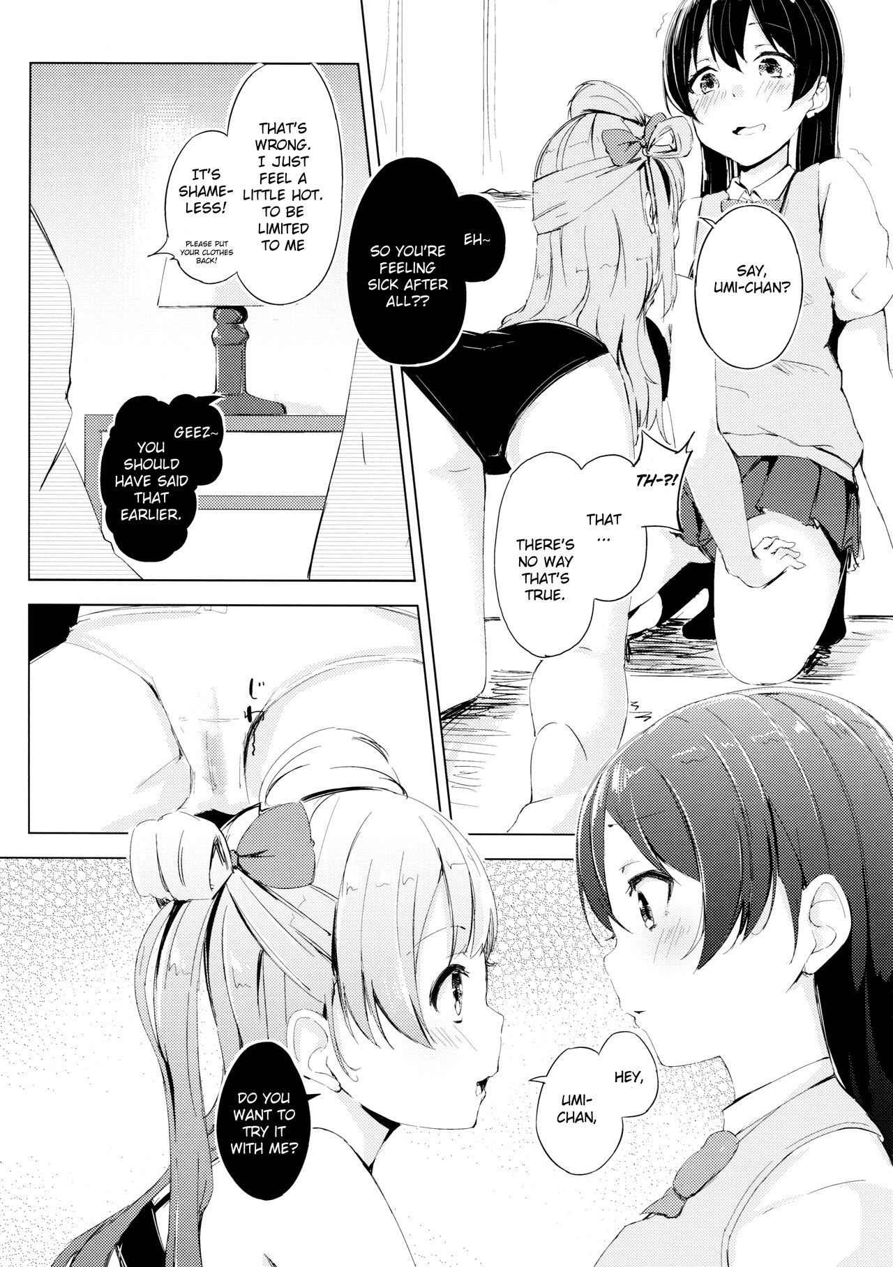 ナイチンゲールティータイム