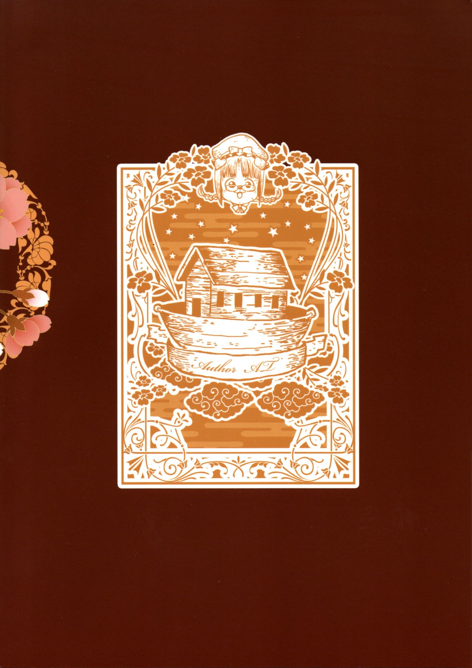 Jochuu Reijou Amaretto Dainimaku Hakobune