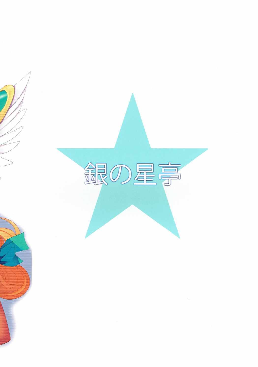 Riesz1 / 12リターン