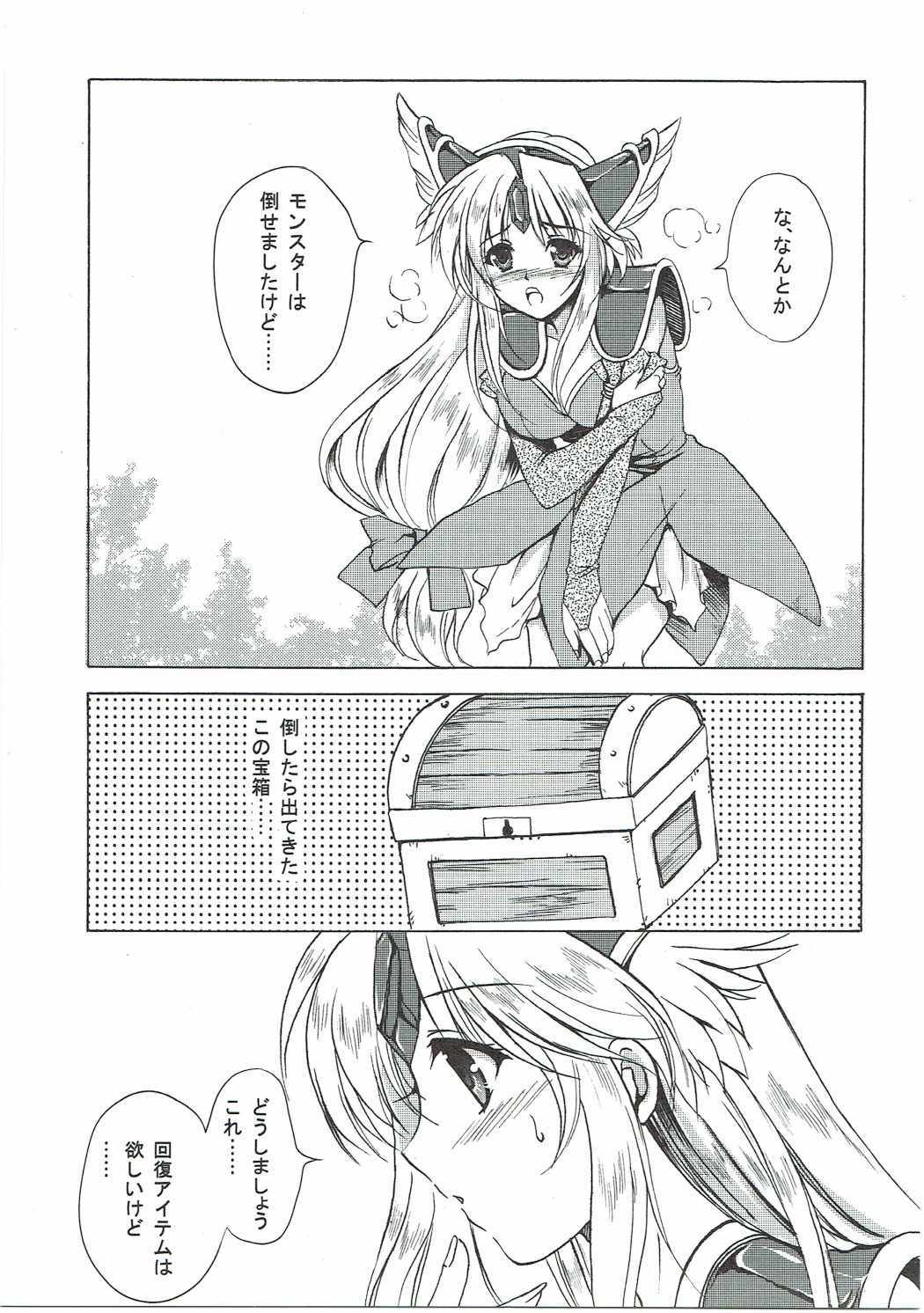 Riesz1 / 12リターン