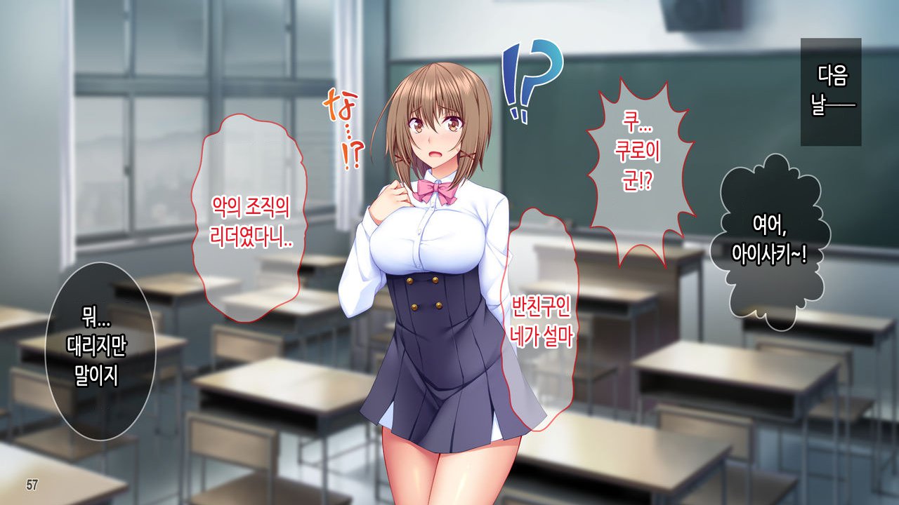 大ピンチ魔法少女少女ココミ！町のみんなが初条！？あいのちからでたすけなきゃ！