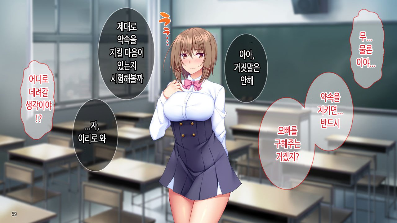 大ピンチ魔法少女少女ココミ！町のみんなが初条！？あいのちからでたすけなきゃ！