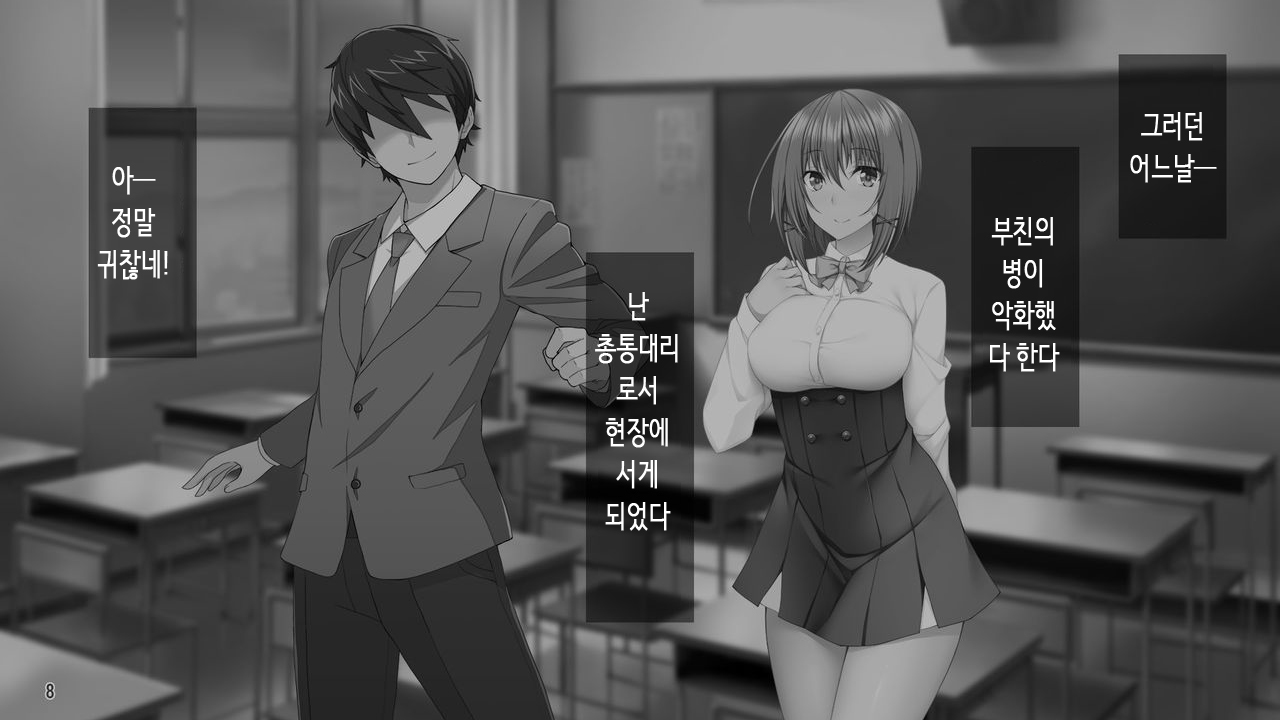 大ピンチ魔法少女少女ココミ！町のみんなが初条！？あいのちからでたすけなきゃ！