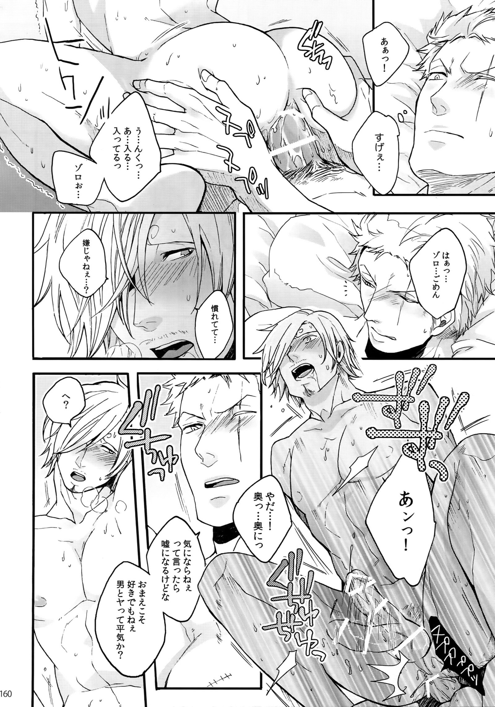 ベストシーズン