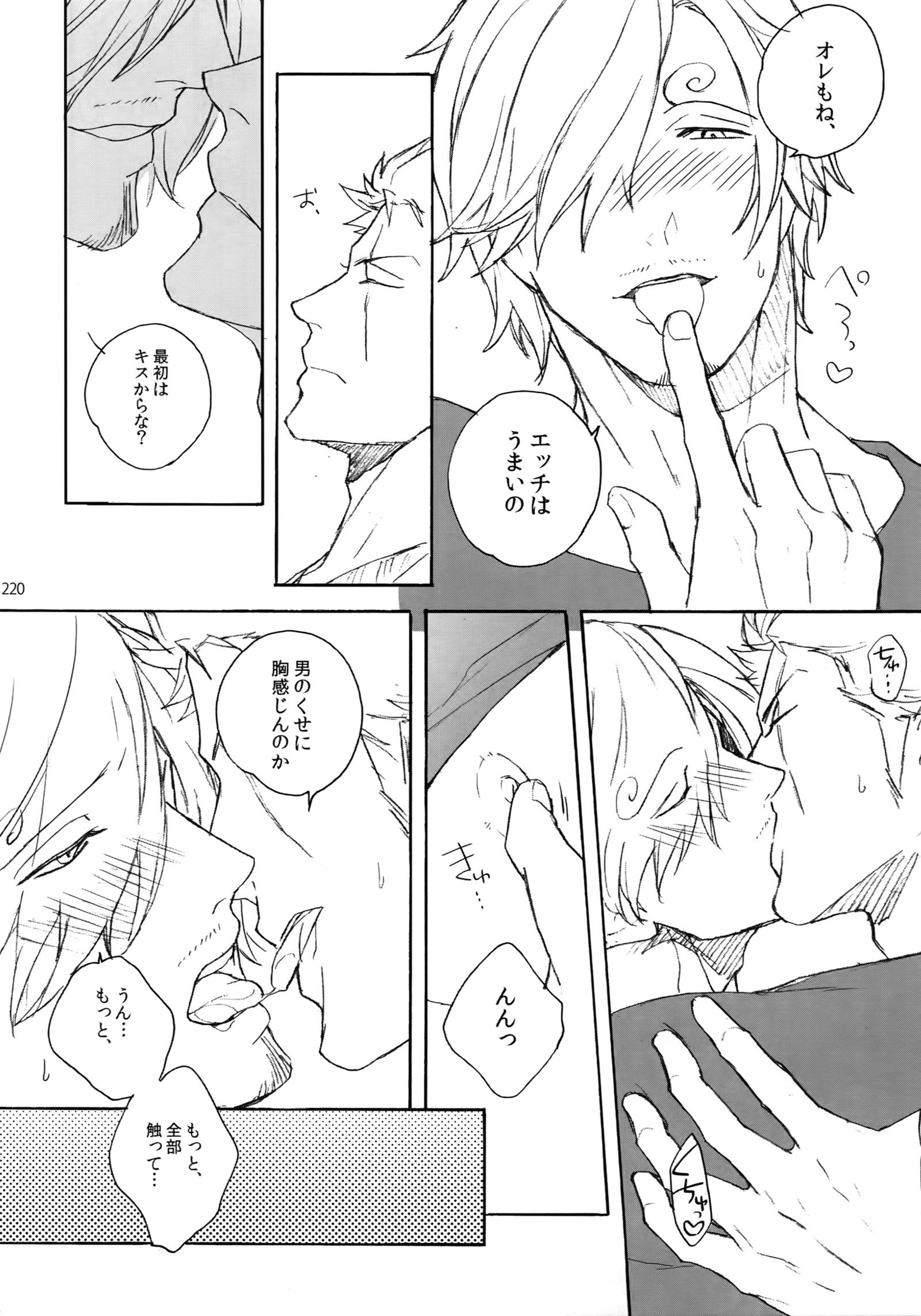 ベストシーズン