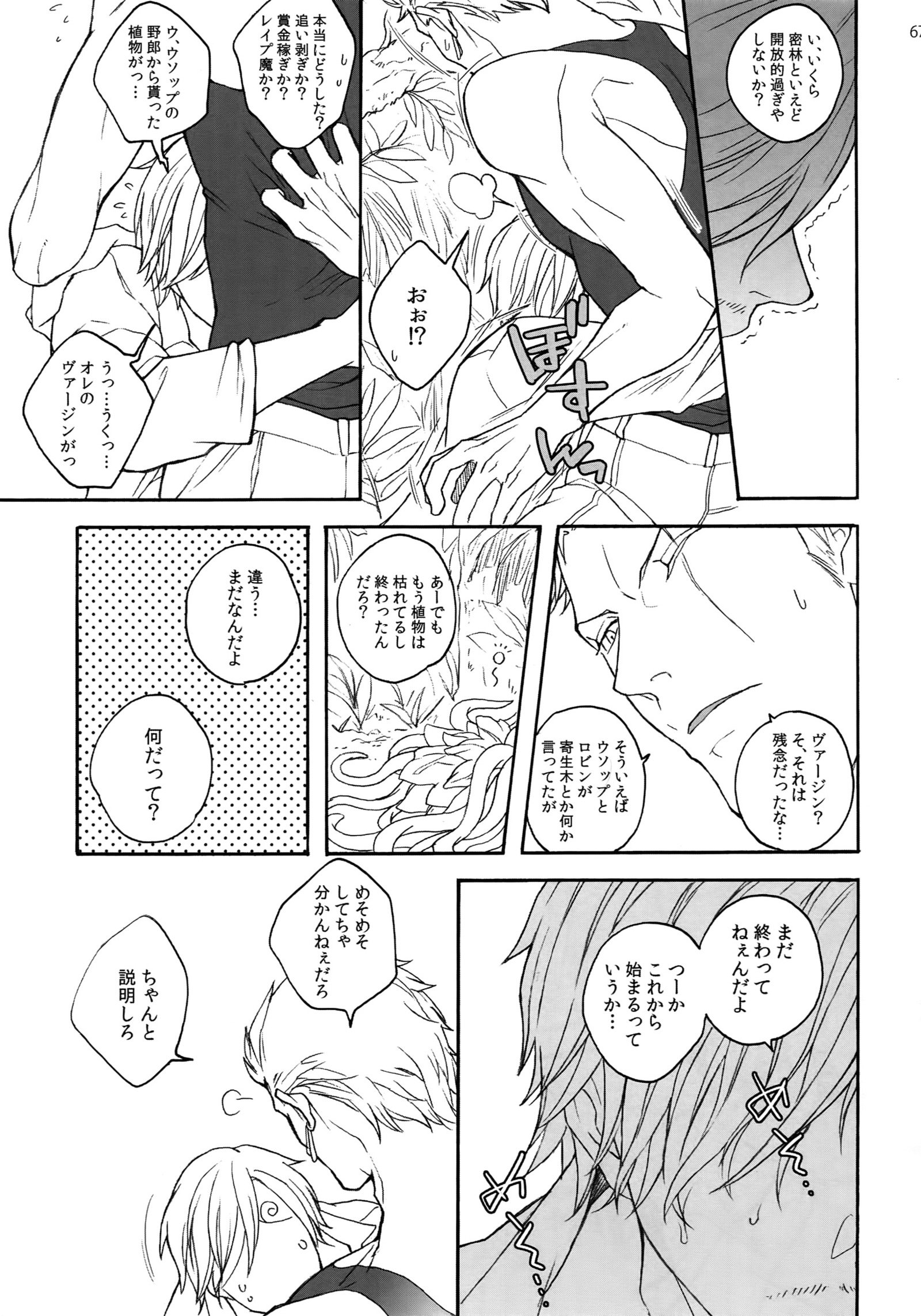 ベストシーズン