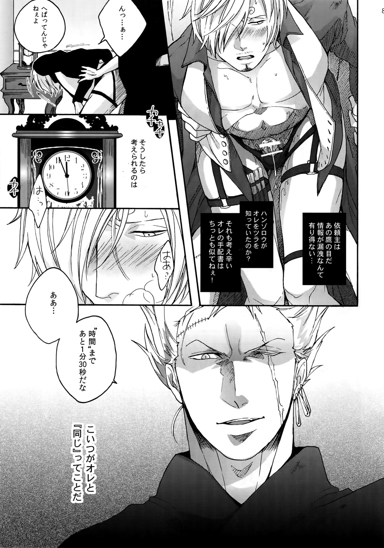 ベストシーズン