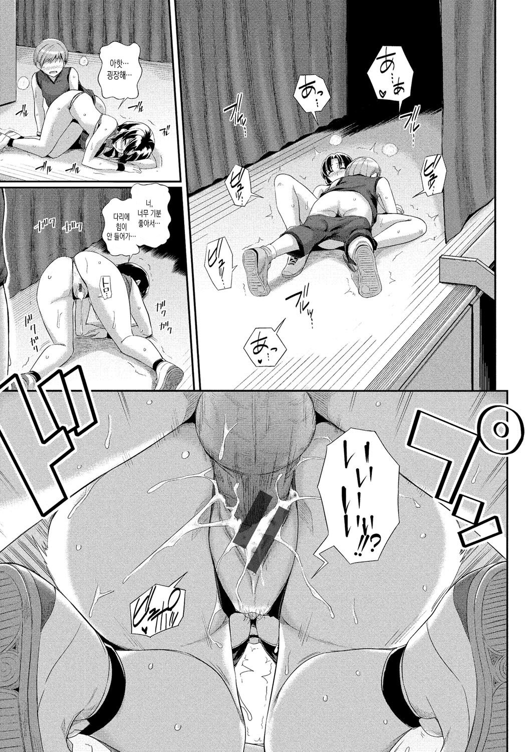 初恋チョコレート| 첫사랑쇼콜라