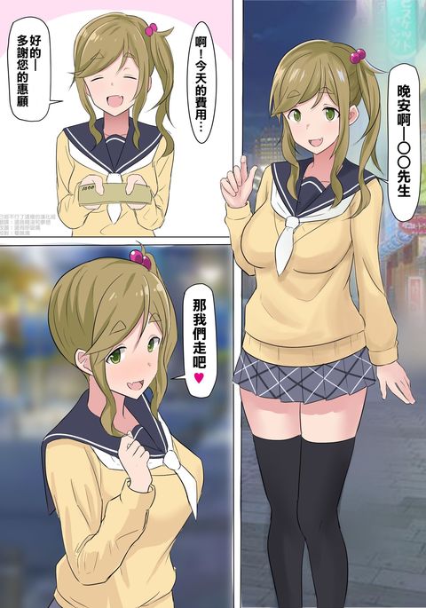 葵ママとのセックス