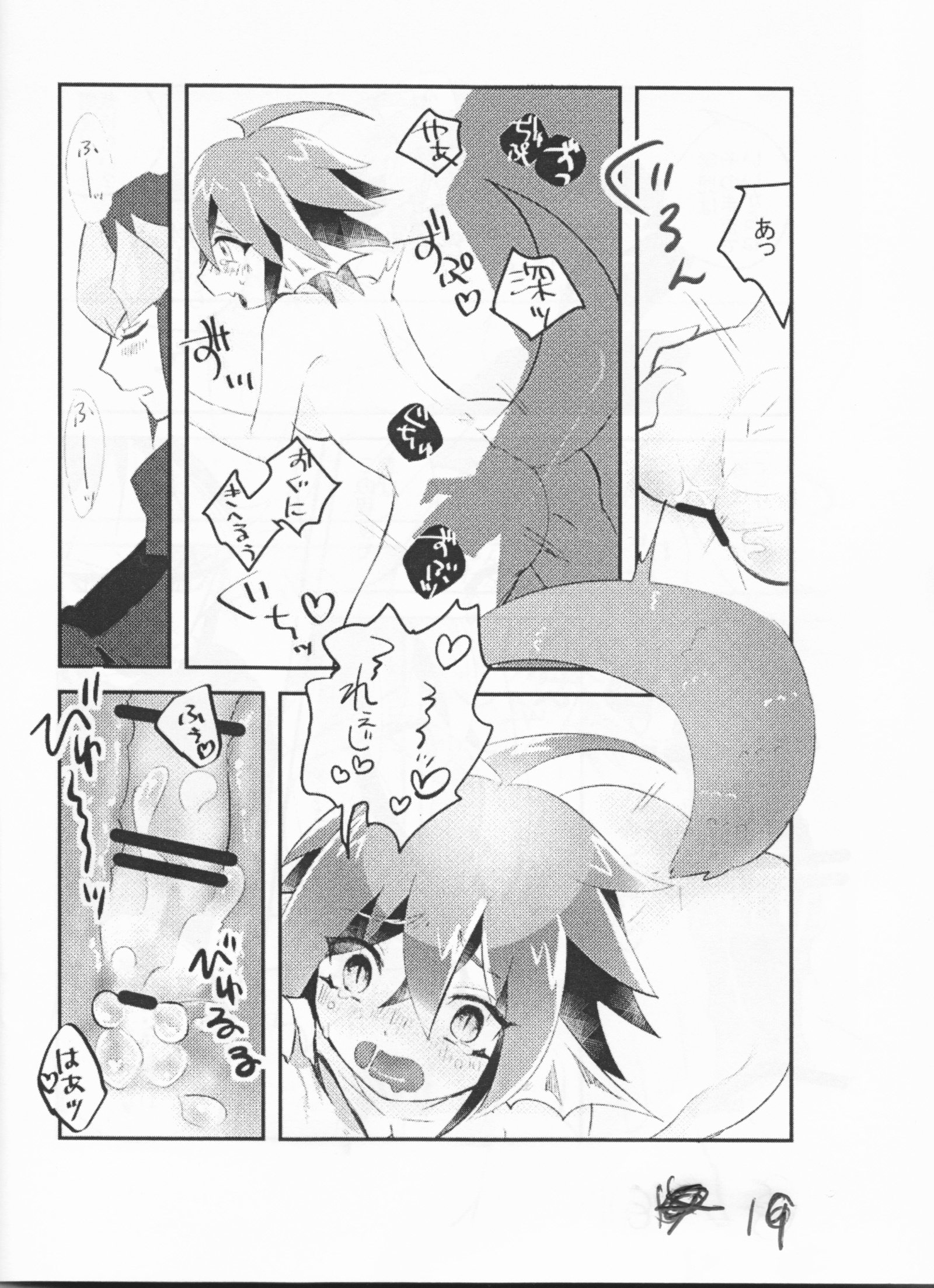 センバト18コピホンサンプル