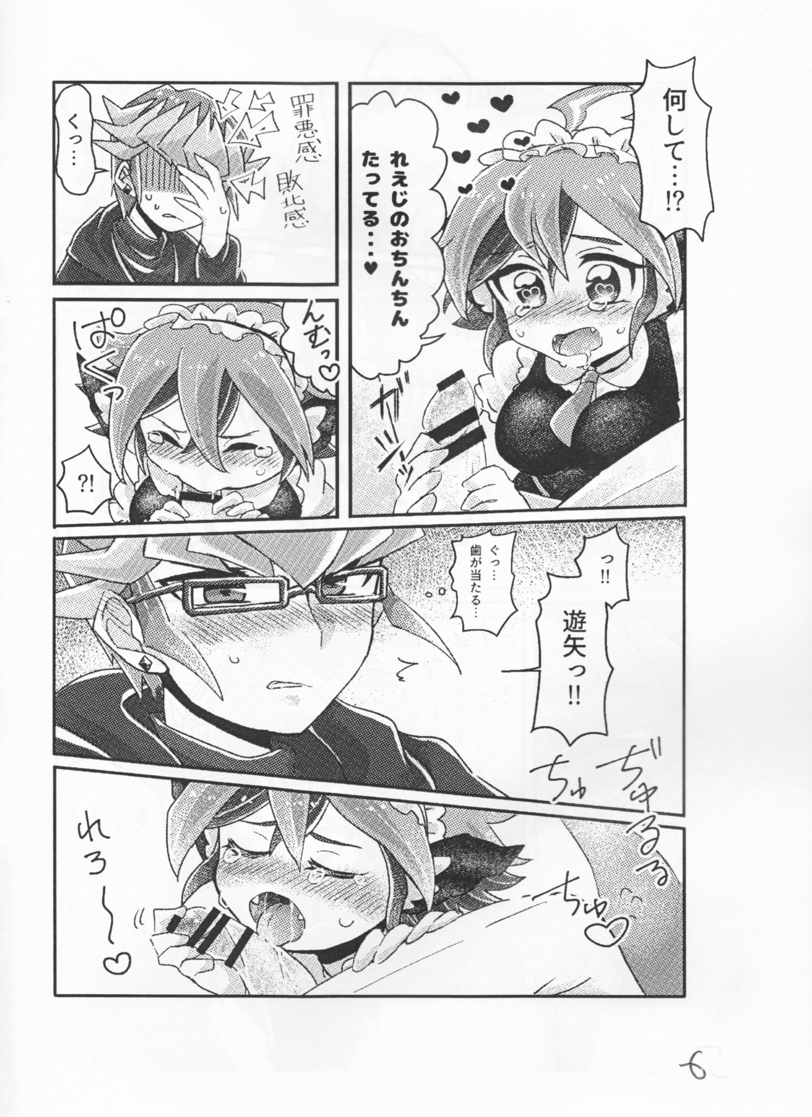 センバト18コピホンサンプル