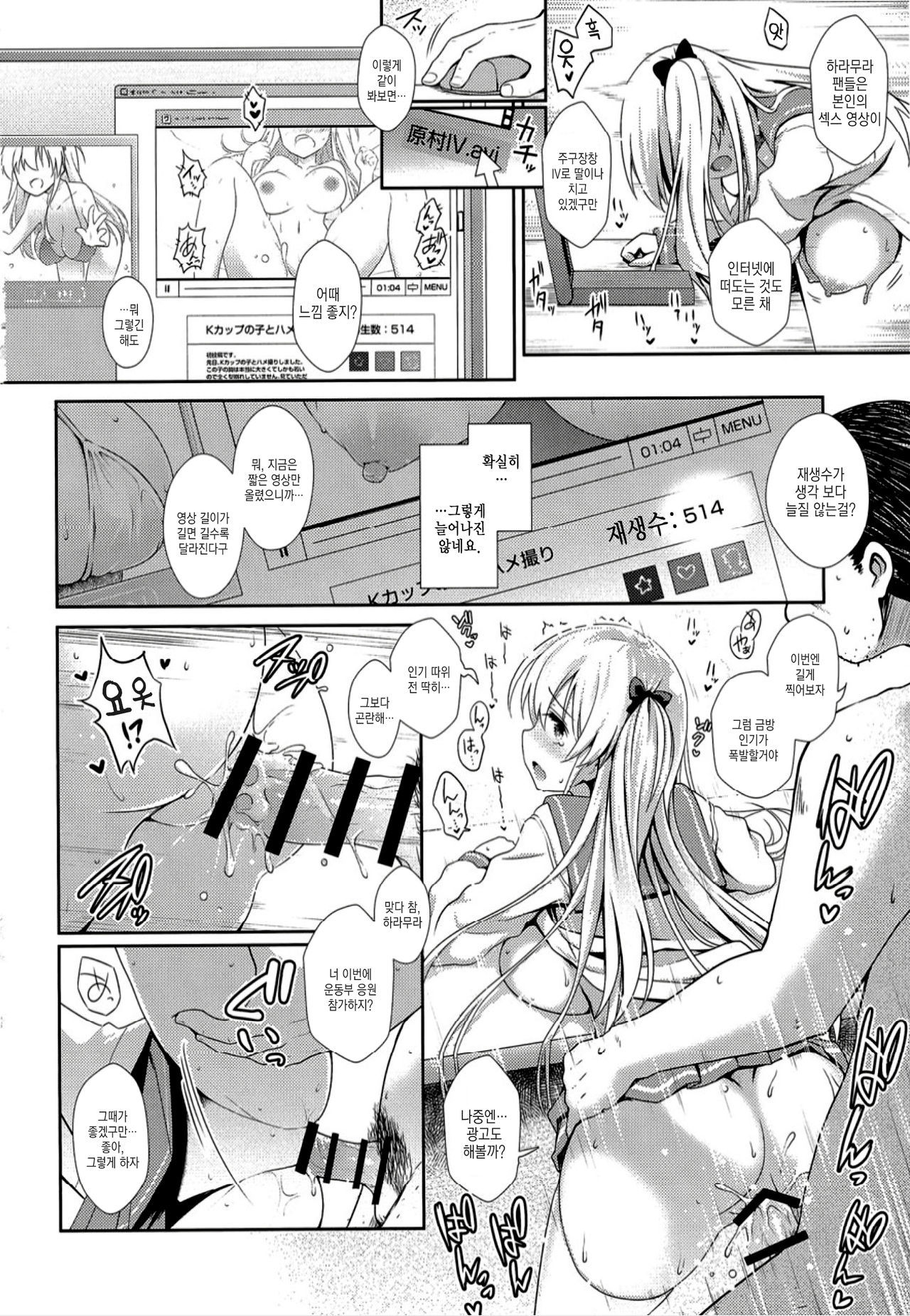 麻雀天子のどっちかんぜん会金徳別編