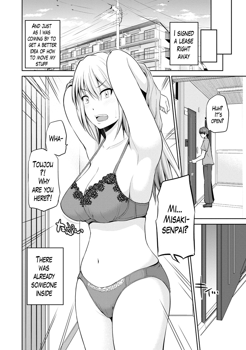 モットーマワシテ浦カイランバンCh。 1