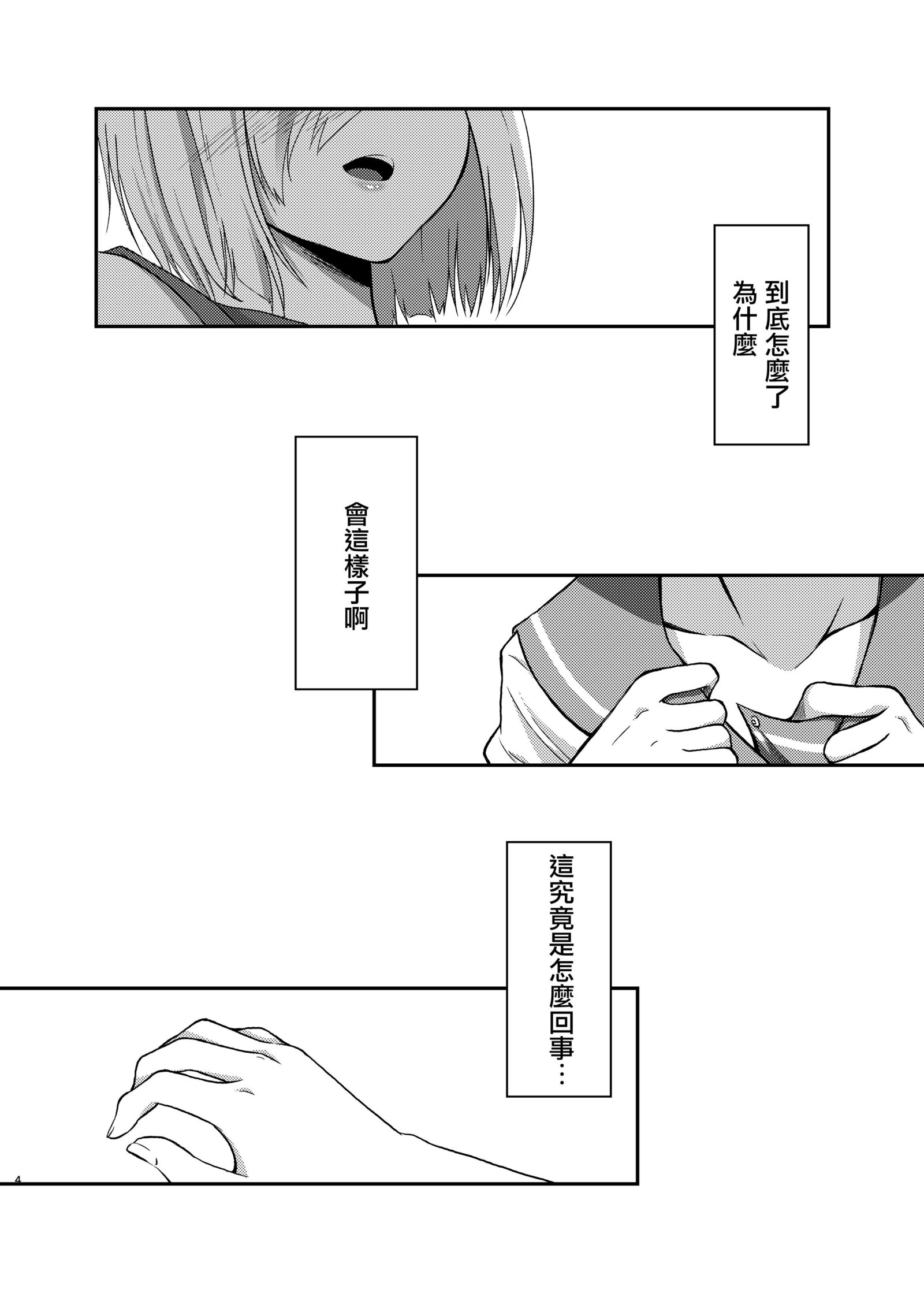 エンドロールにははやすぎる！