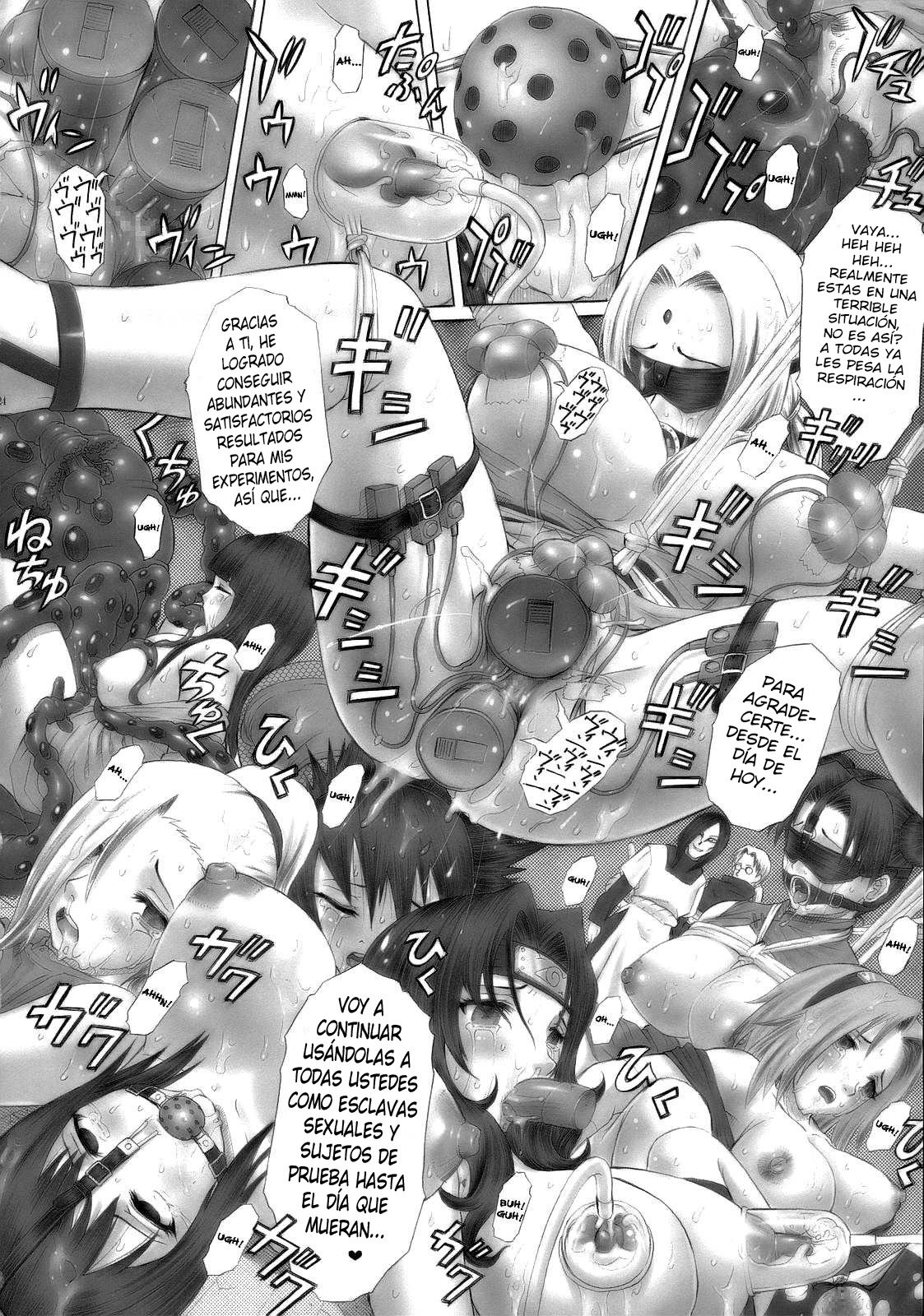 PM11ニンドレイ|卑猥な忍者奴隷