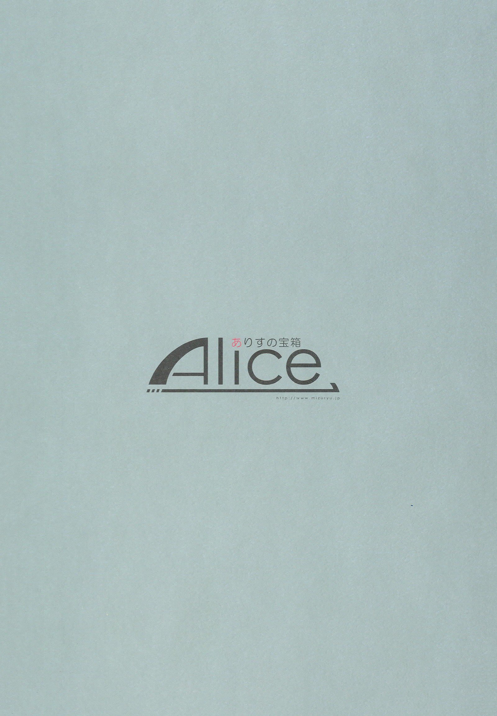 MC学園八地源目