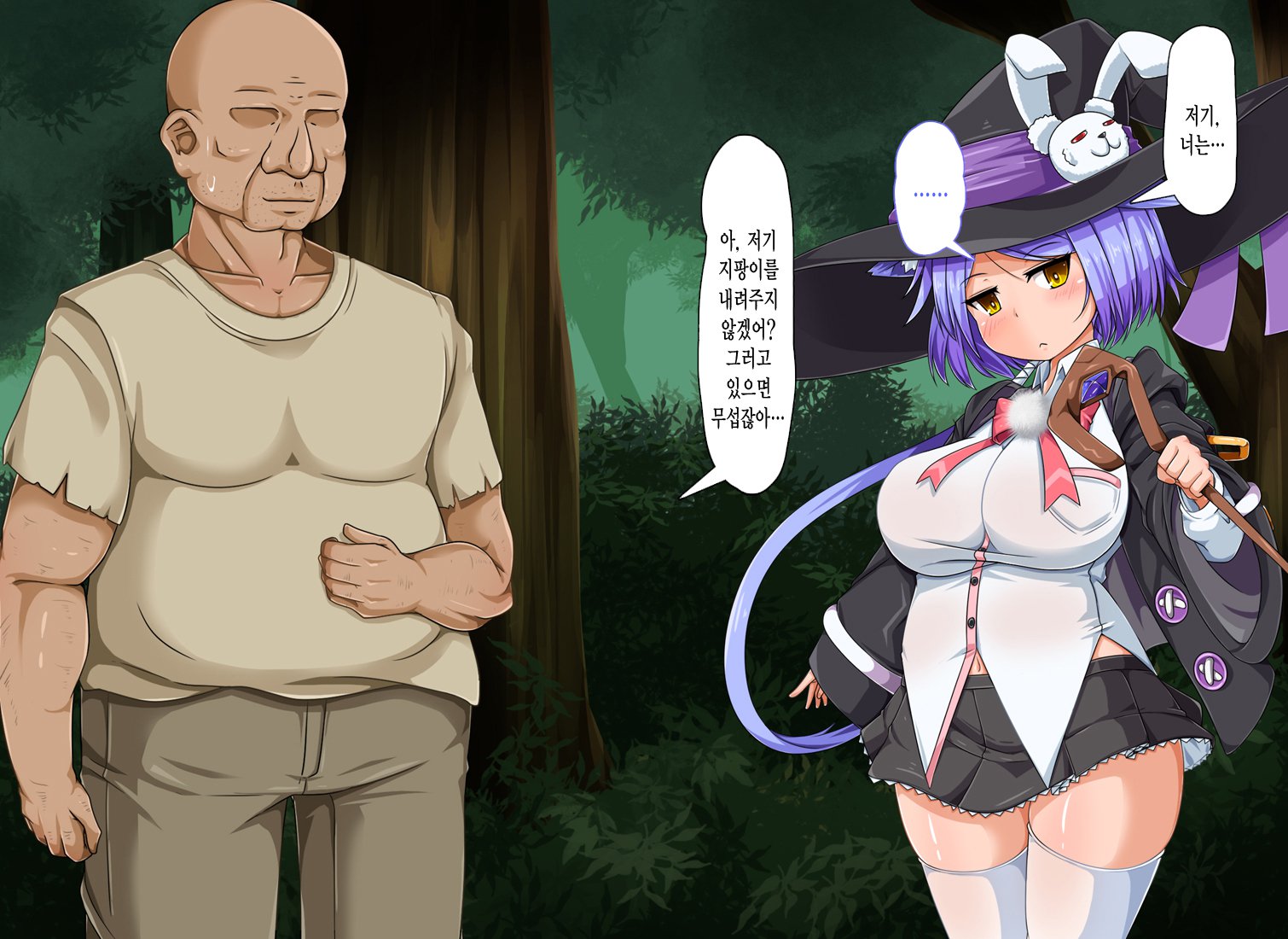 まほしテリアからきけんないらいしょ