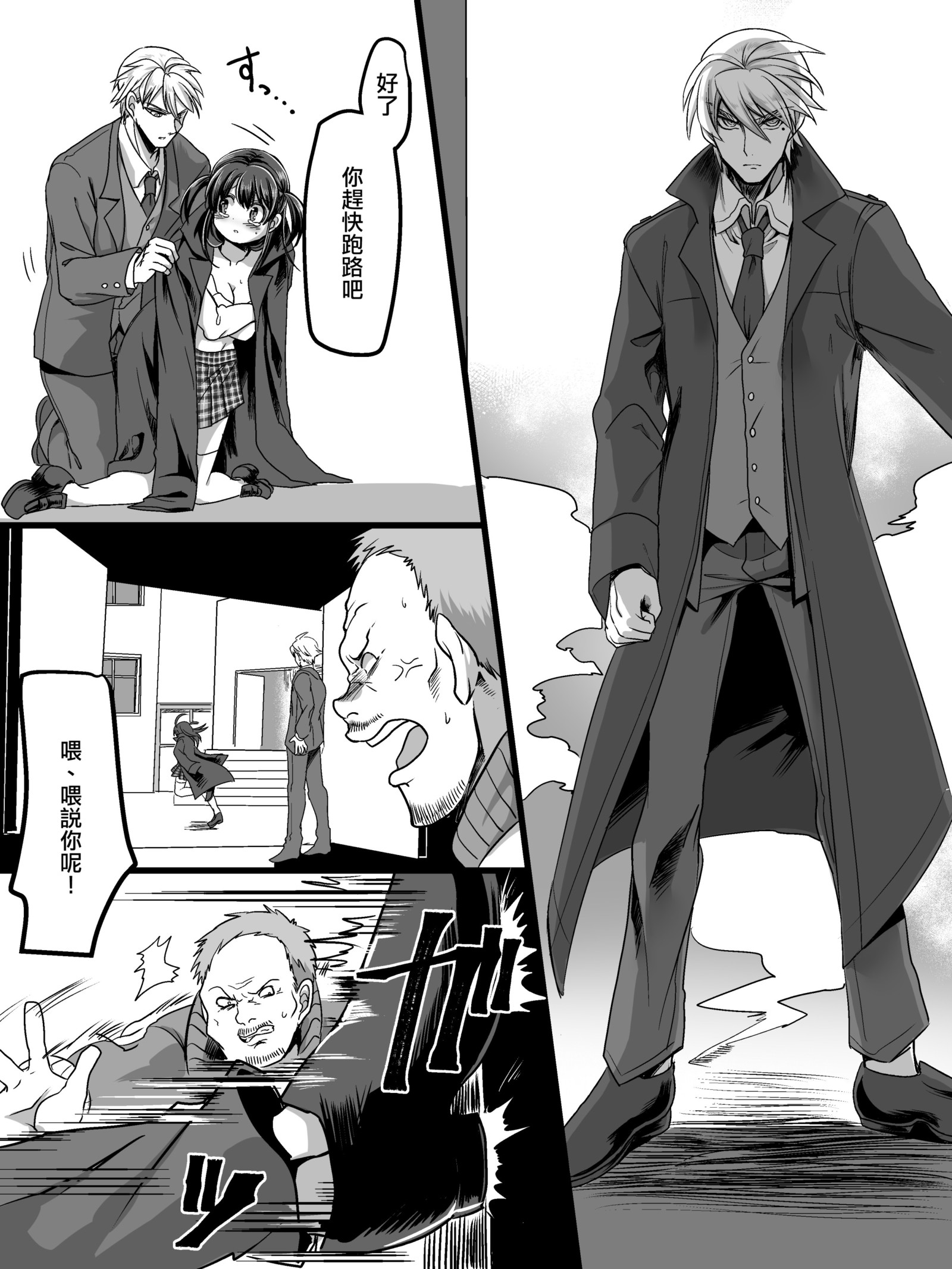 ツイウッカリニョタイカ！