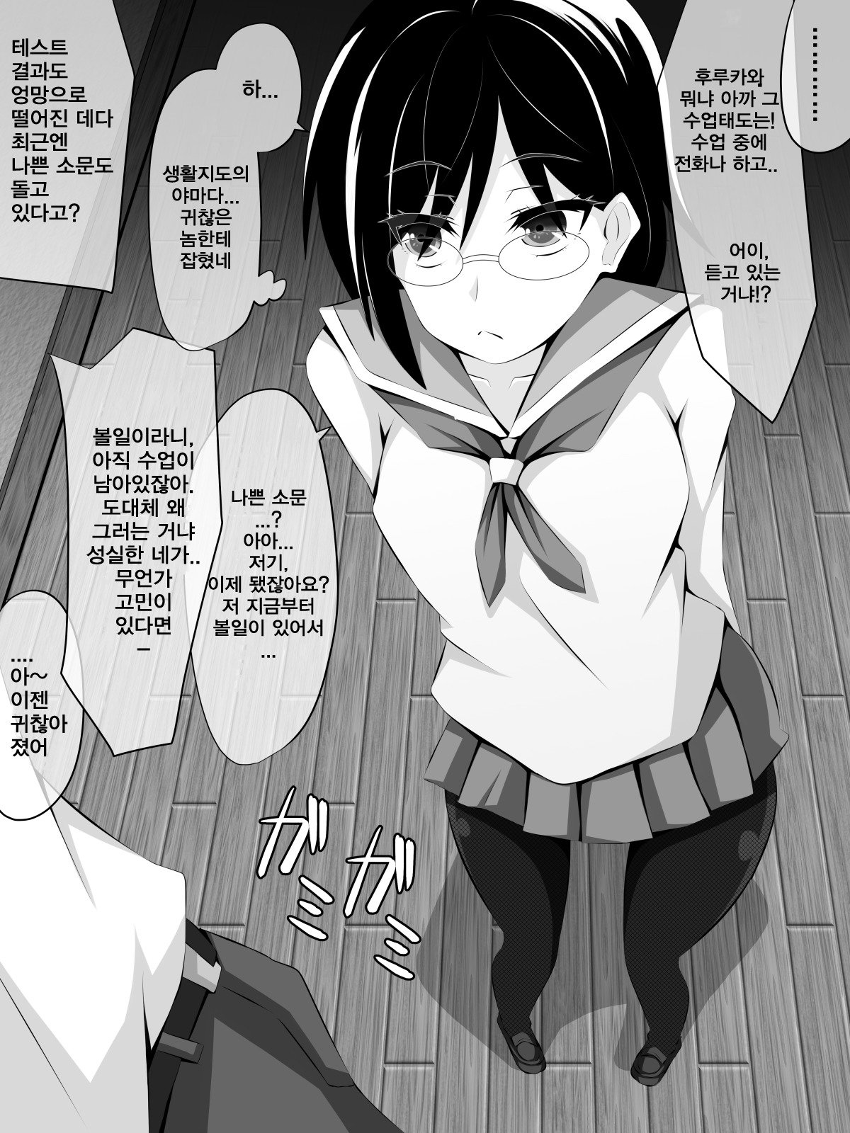 寝取られ技師ママおさななじみ