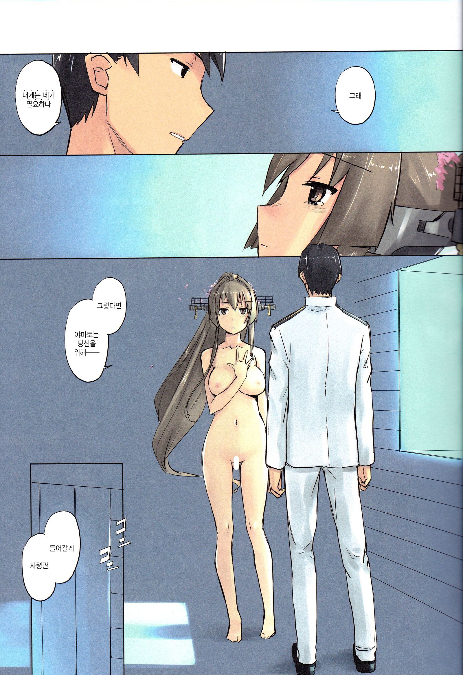 Lingga Hakuchi Senji Nisshi-Daiichigoukan Shunkou ni Kan suru Houkoku