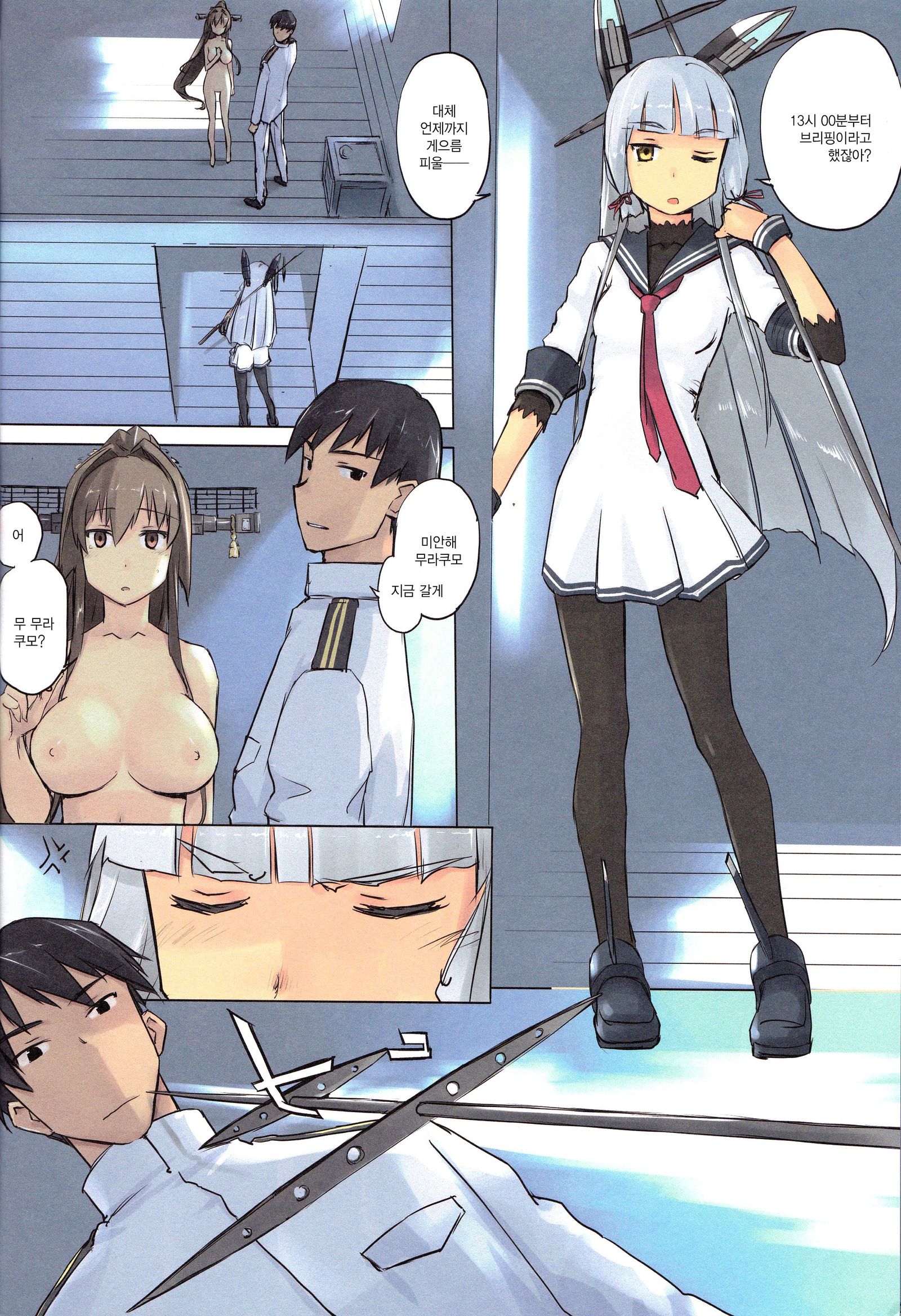 Lingga Hakuchi Senji Nisshi-Daiichigoukan Shunkou ni Kan suru Houkoku