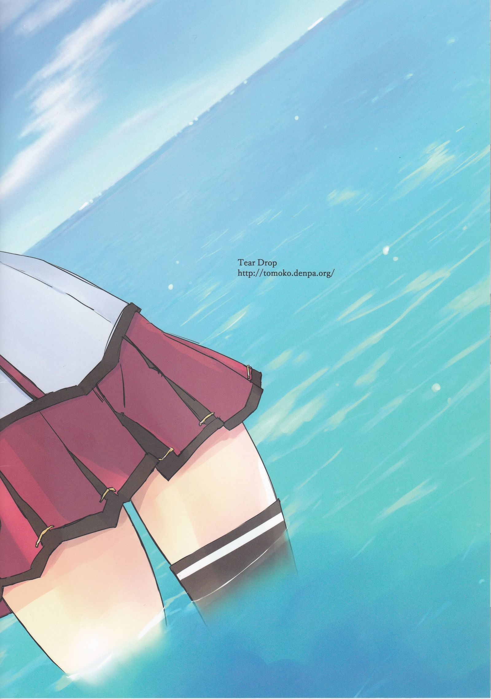 Lingga Hakuchi Senji Nisshi-Daiichigoukan Shunkou ni Kan suru Houkoku