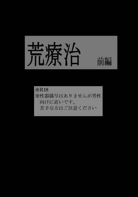 テマリの誕生日記念！ --ShikaTemaR18同人誌