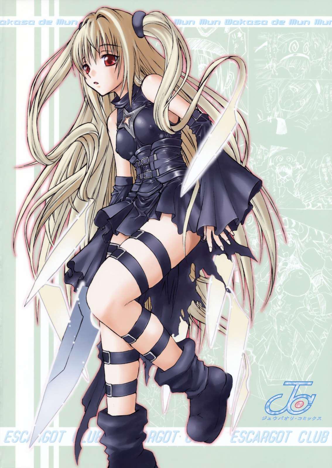 わかさでムンムン2