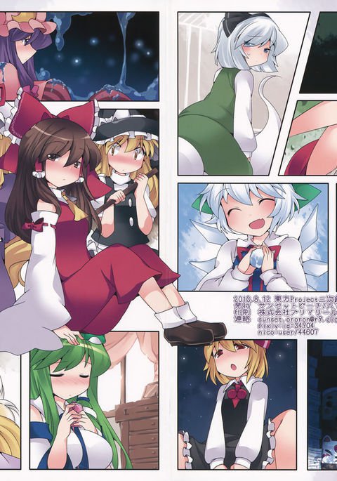 麻生ひとり幻想