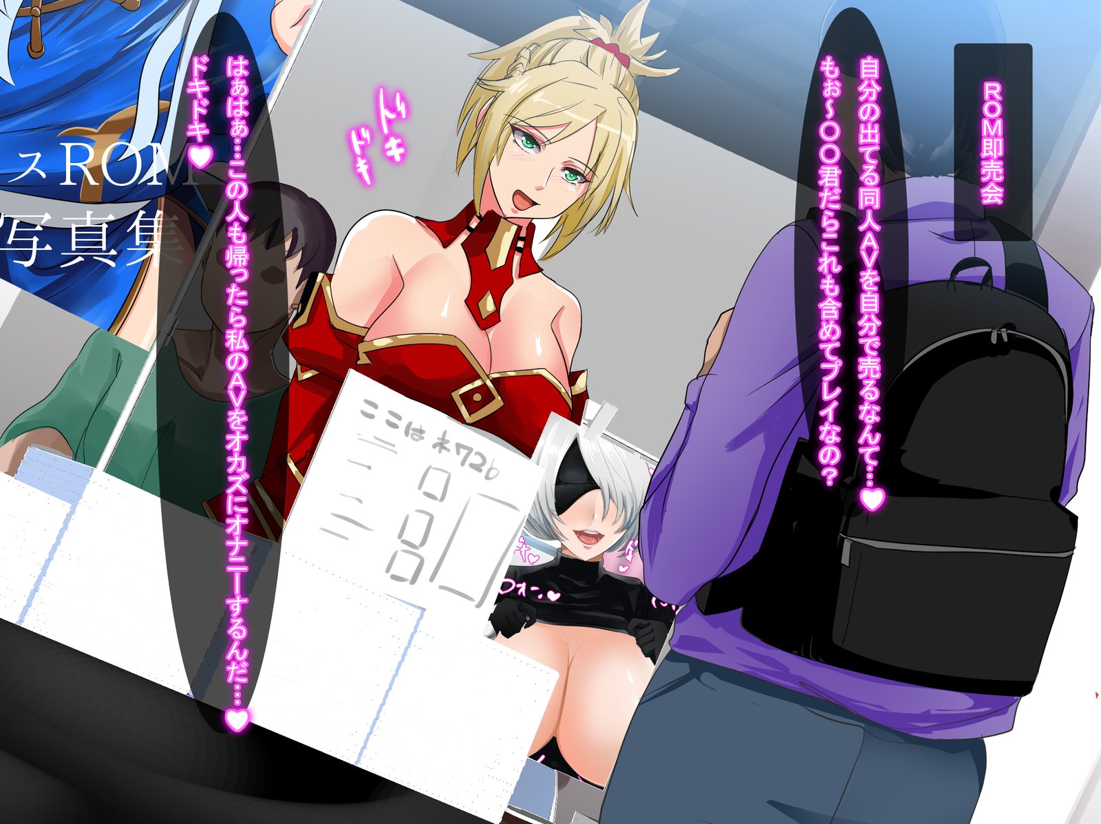 Kyonyuu Layer Kanojo to Saimin Appli de Doujin AV Satsueikai