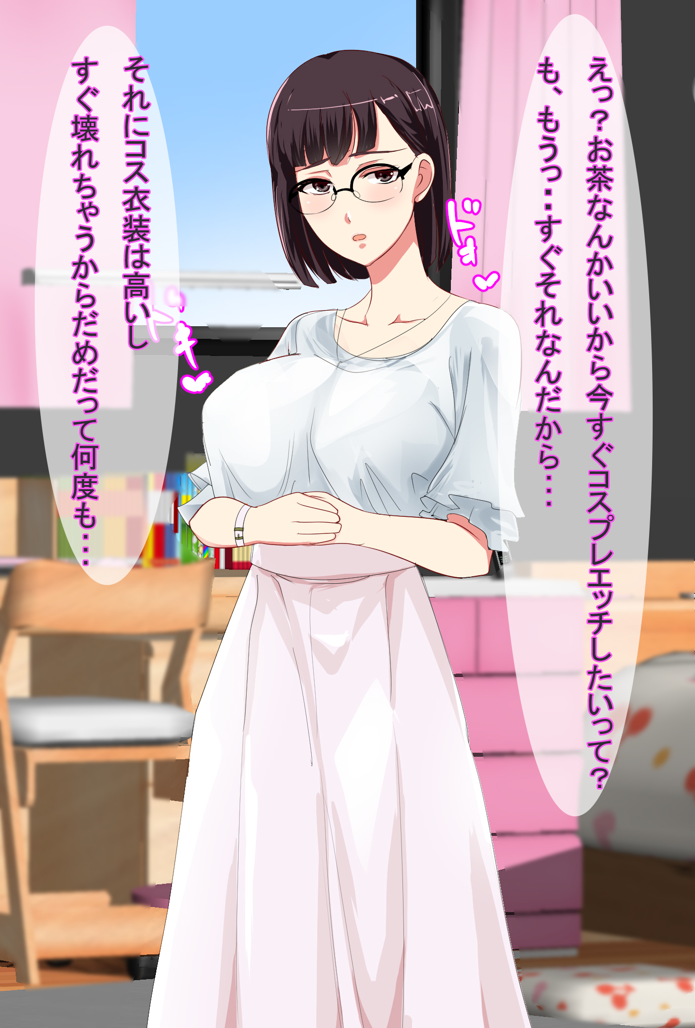 Kyonyuu Layer Kanojo to Saimin Appli de Doujin AV Satsueikai