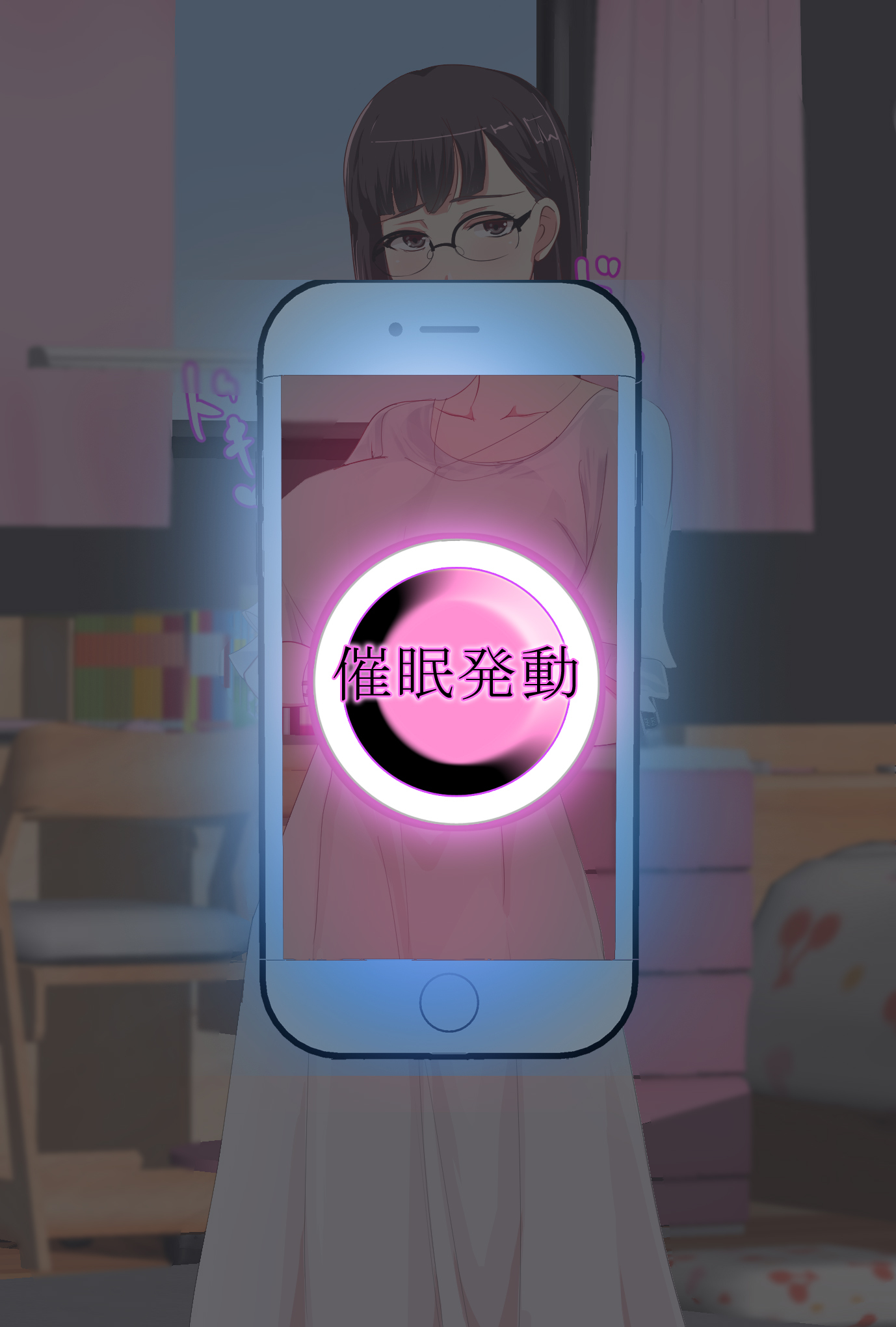 Kyonyuu Layer Kanojo to Saimin Appli de Doujin AV Satsueikai