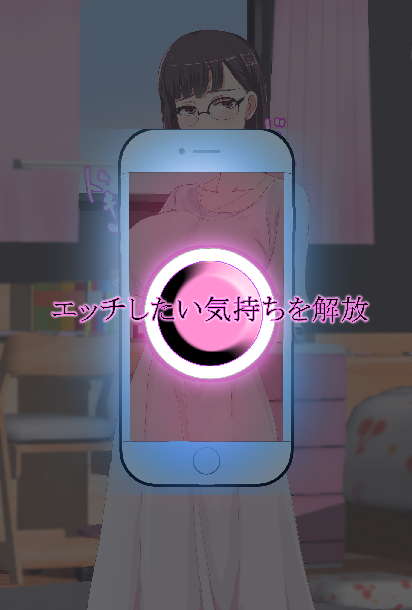 Kyonyuu Layer Kanojo to Saimin Appli de Doujin AV Satsueikai