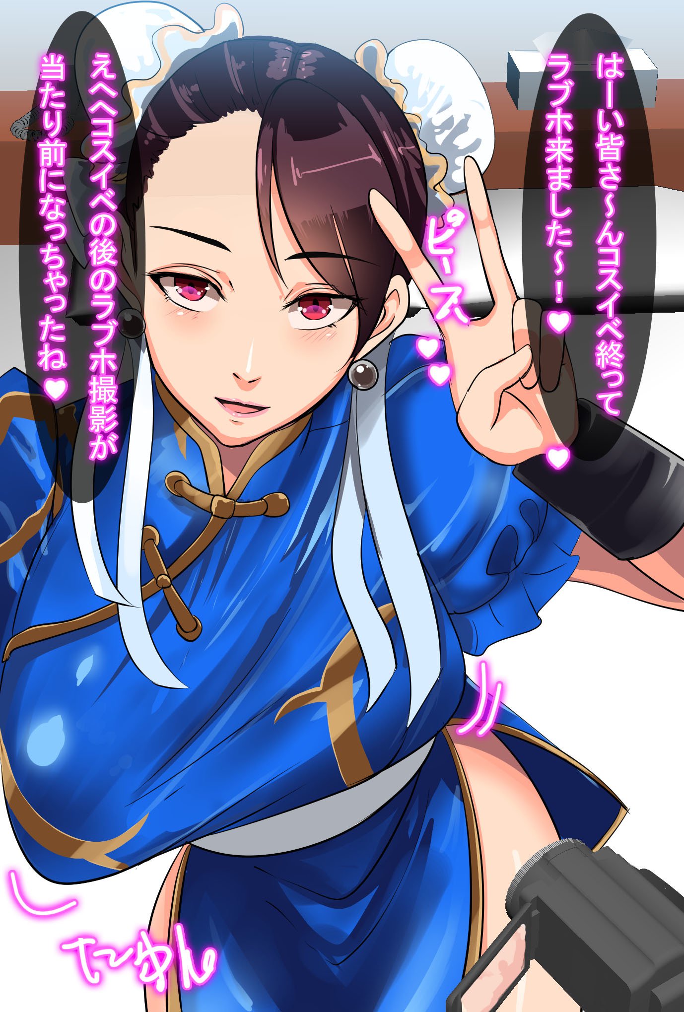 Kyonyuu Layer Kanojo to Saimin Appli de Doujin AV Satsueikai