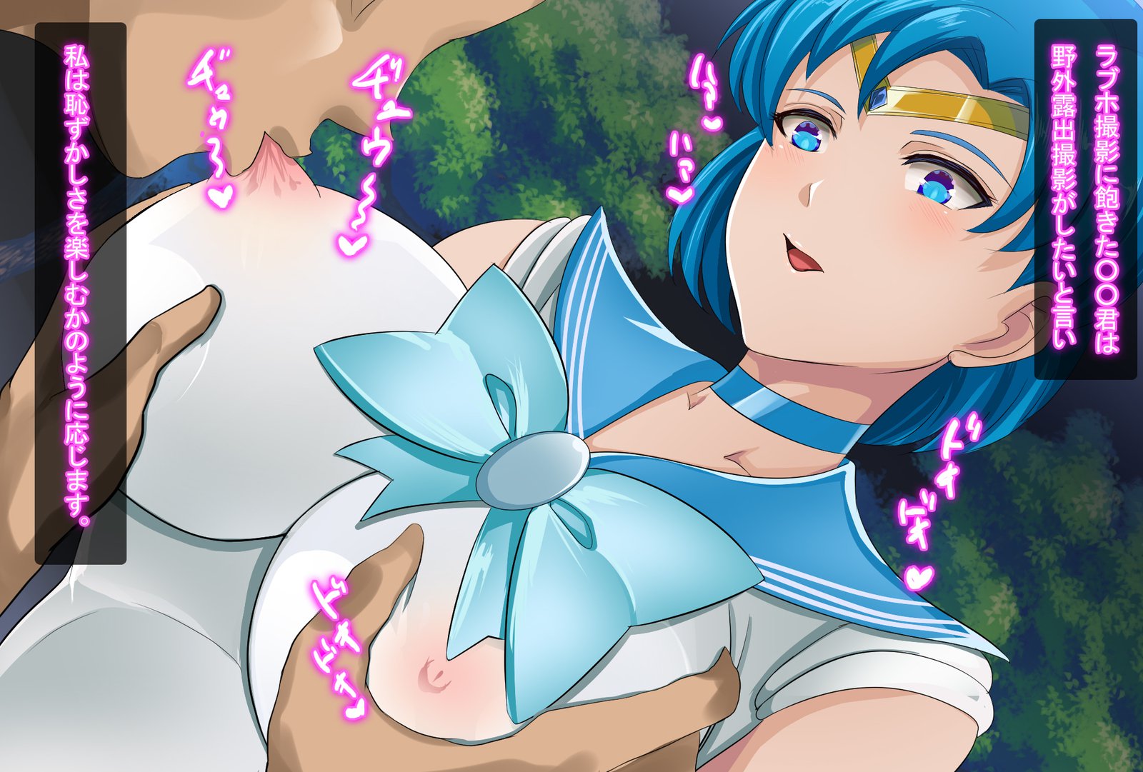 Kyonyuu Layer Kanojo to Saimin Appli de Doujin AV Satsueikai