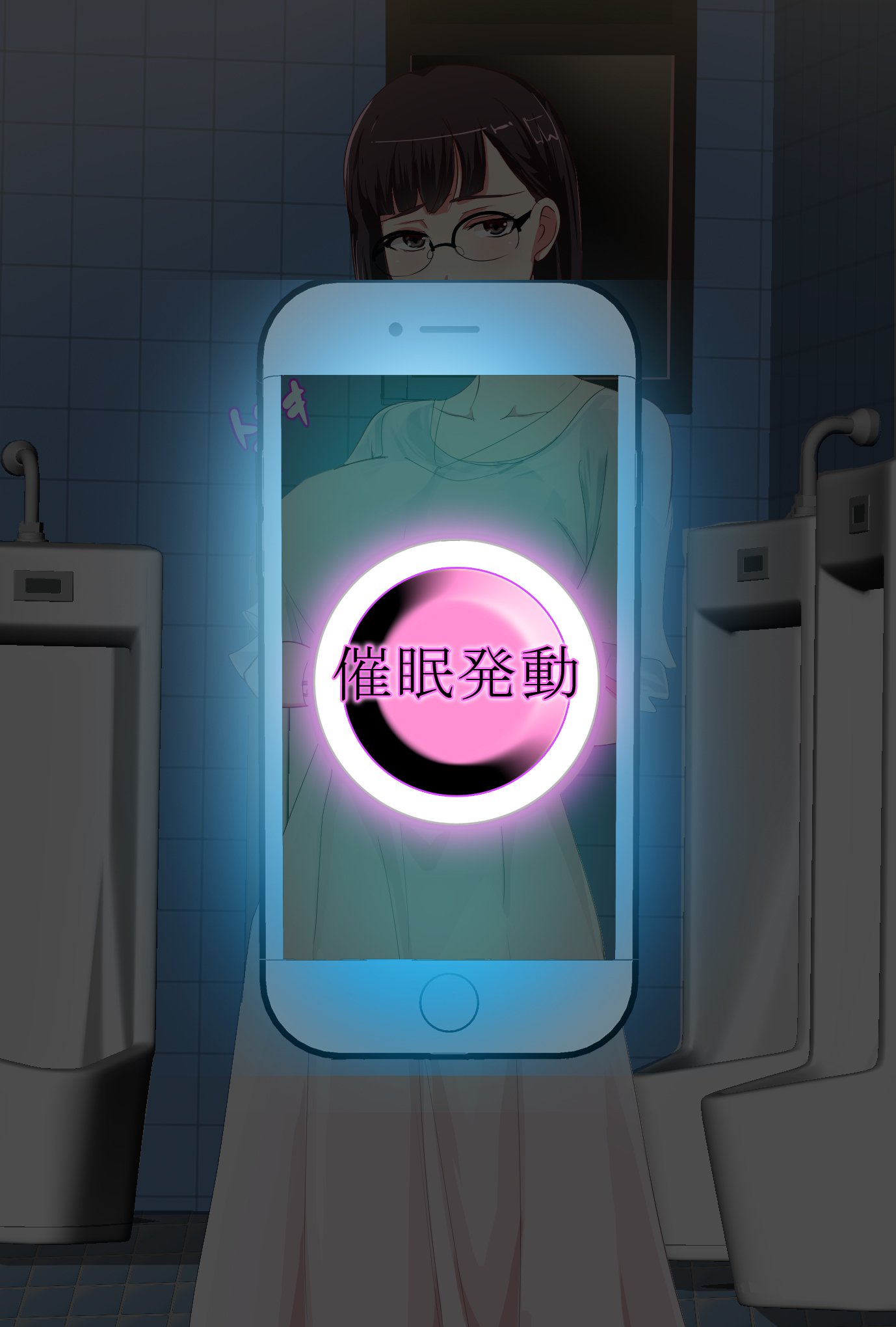 Kyonyuu Layer Kanojo to Saimin Appli de Doujin AV Satsueikai