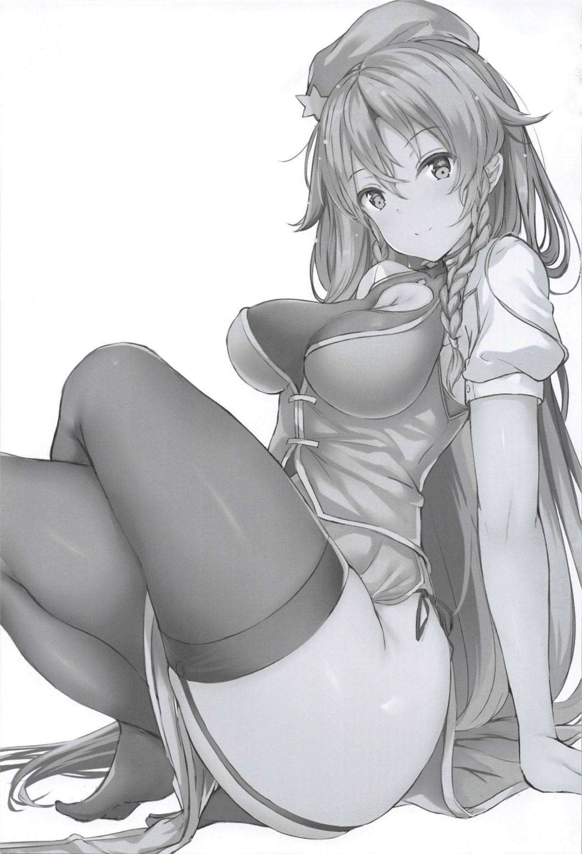 Meiling ni Keiko Tsukete Moraitai !!