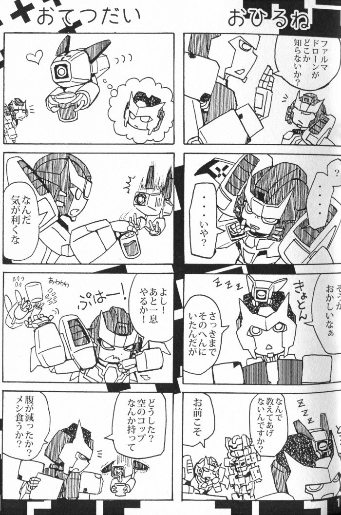 私たちはデルファイが大好きです！