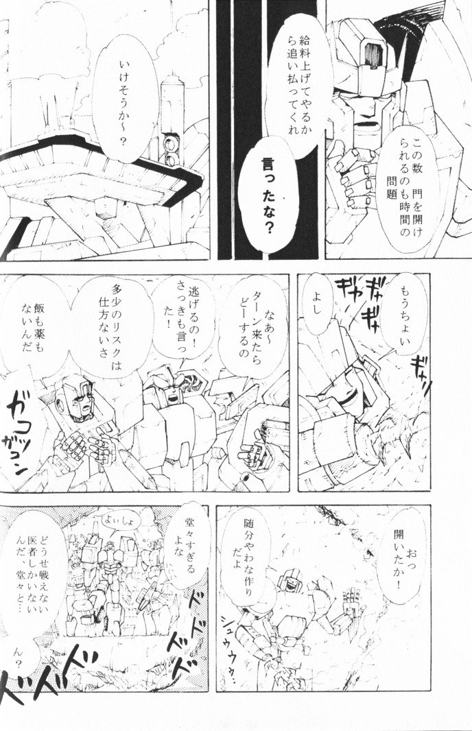 私たちはデルファイが大好きです！