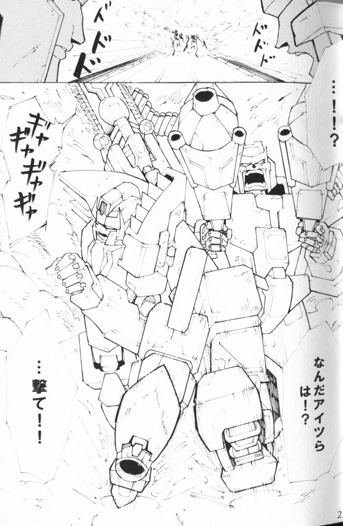 私たちはデルファイが大好きです！