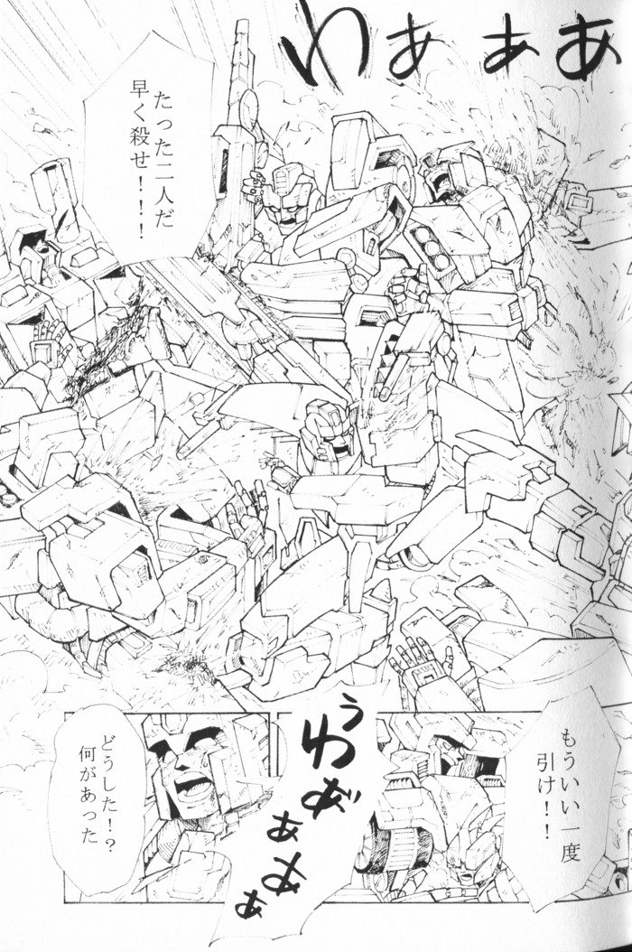 私たちはデルファイが大好きです！