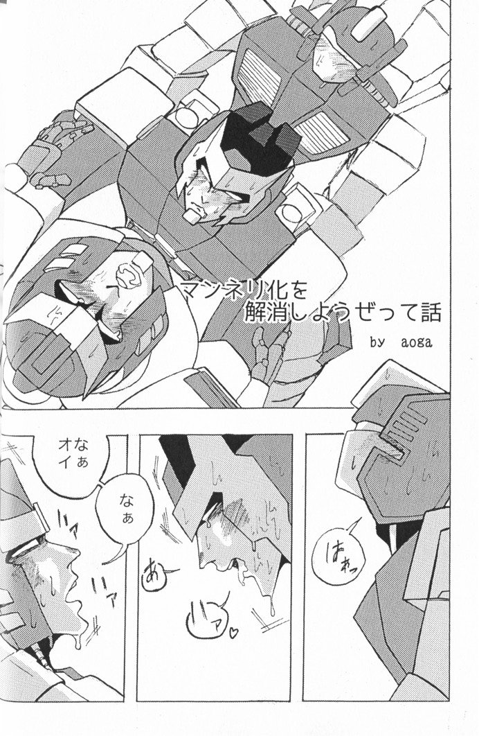 私たちはデルファイが大好きです！