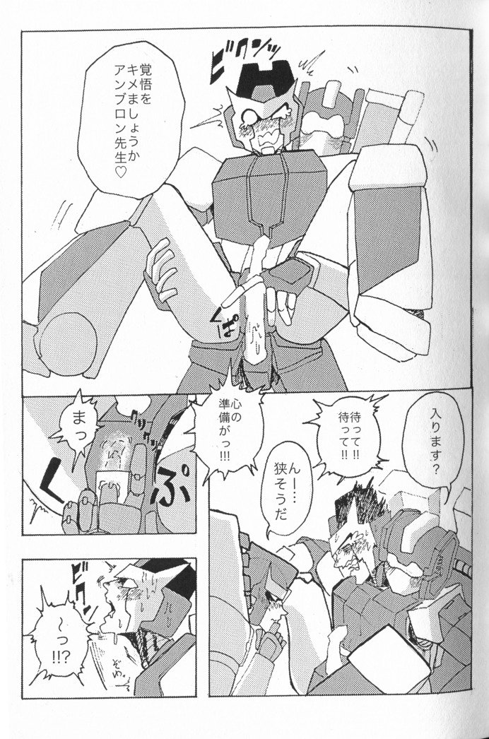 私たちはデルファイが大好きです！