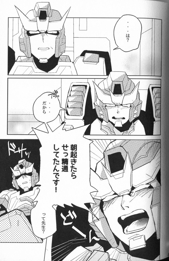 私たちはデルファイが大好きです！