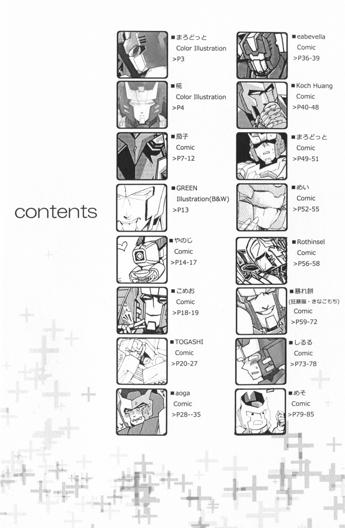 私たちはデルファイが大好きです！