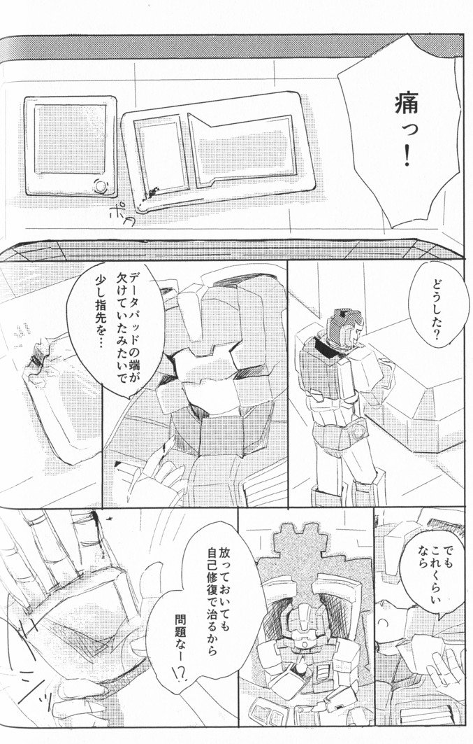 私たちはデルファイが大好きです！